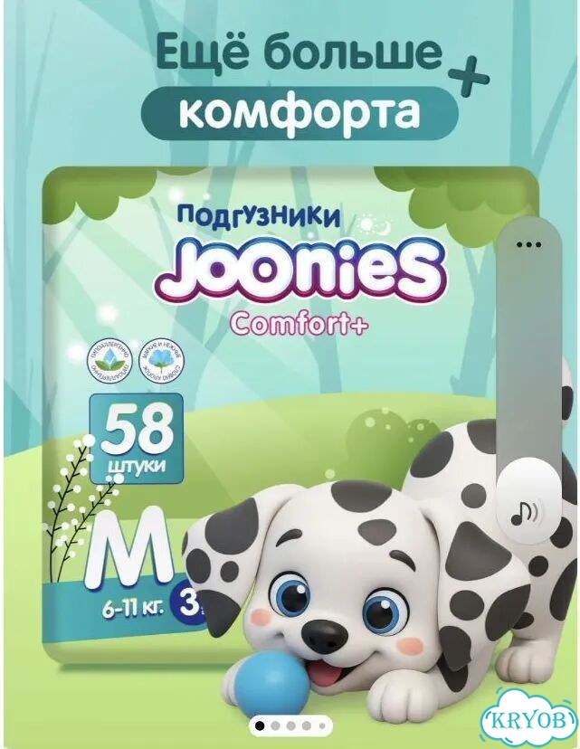 Подгузники фото 1