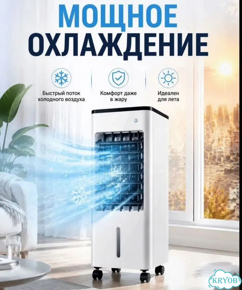Напольный кондиционер фото 1