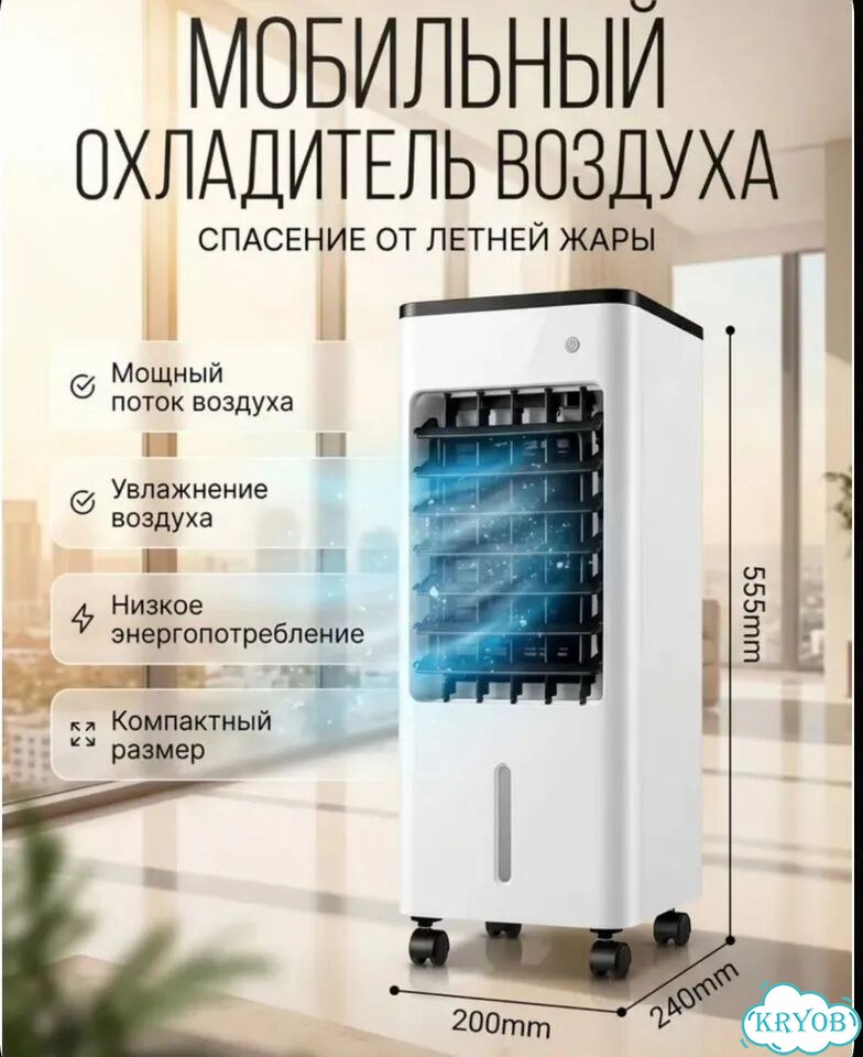 Напольный кондиционер фото 2