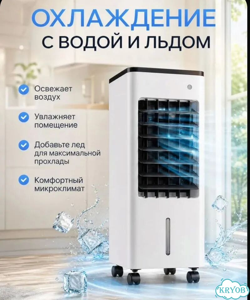 Напольный кондиционер фото 3
