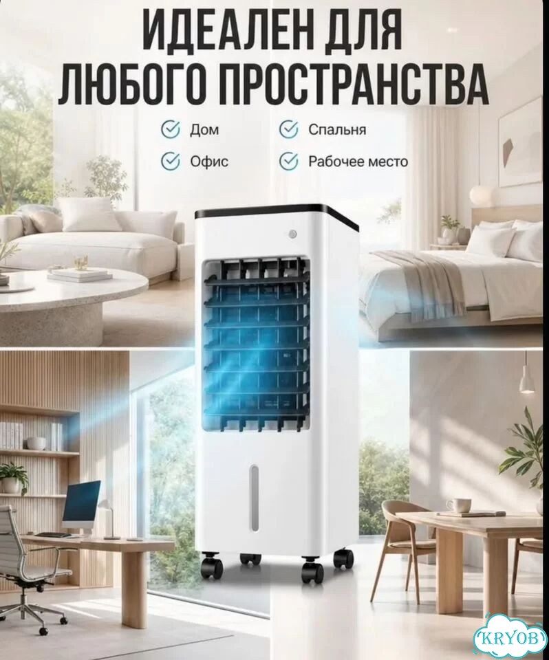 Напольный кондиционер фото 4
