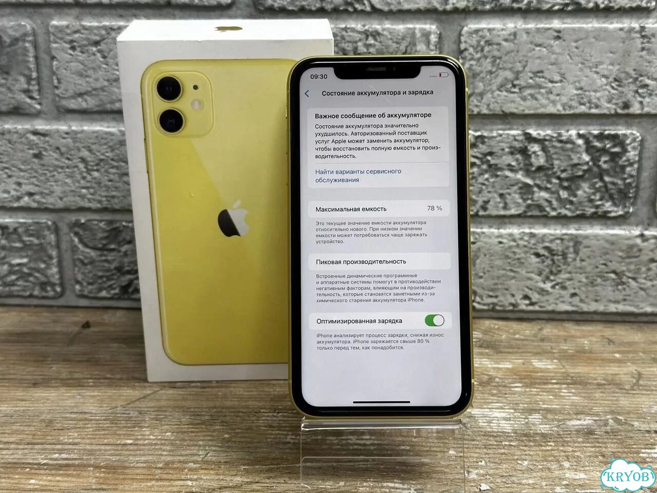 iPhone 11, 64 ГБ фото 5