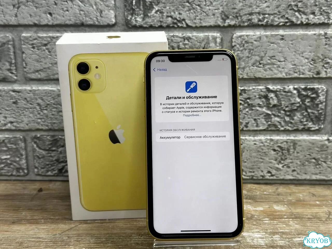 iPhone 11, 64 ГБ фото 6