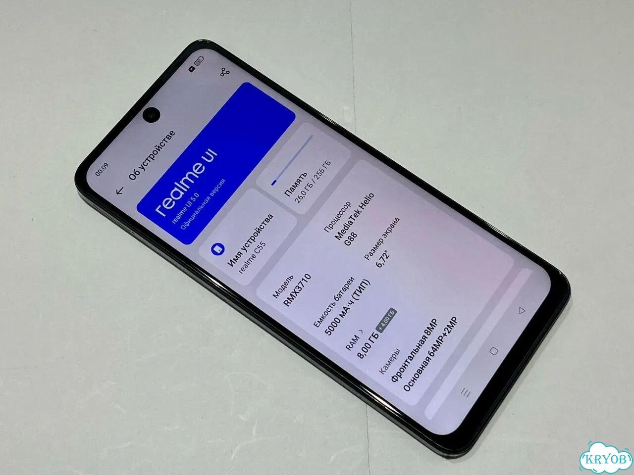 realme C55, 8/256 ГБ, 2 SIM фото 3