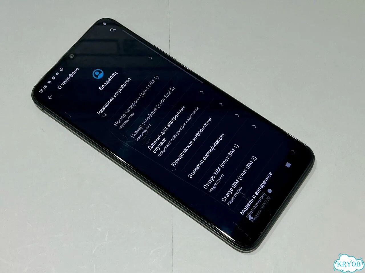 Wiko T3, 4/128 ГБ, 2 SIM фото 3