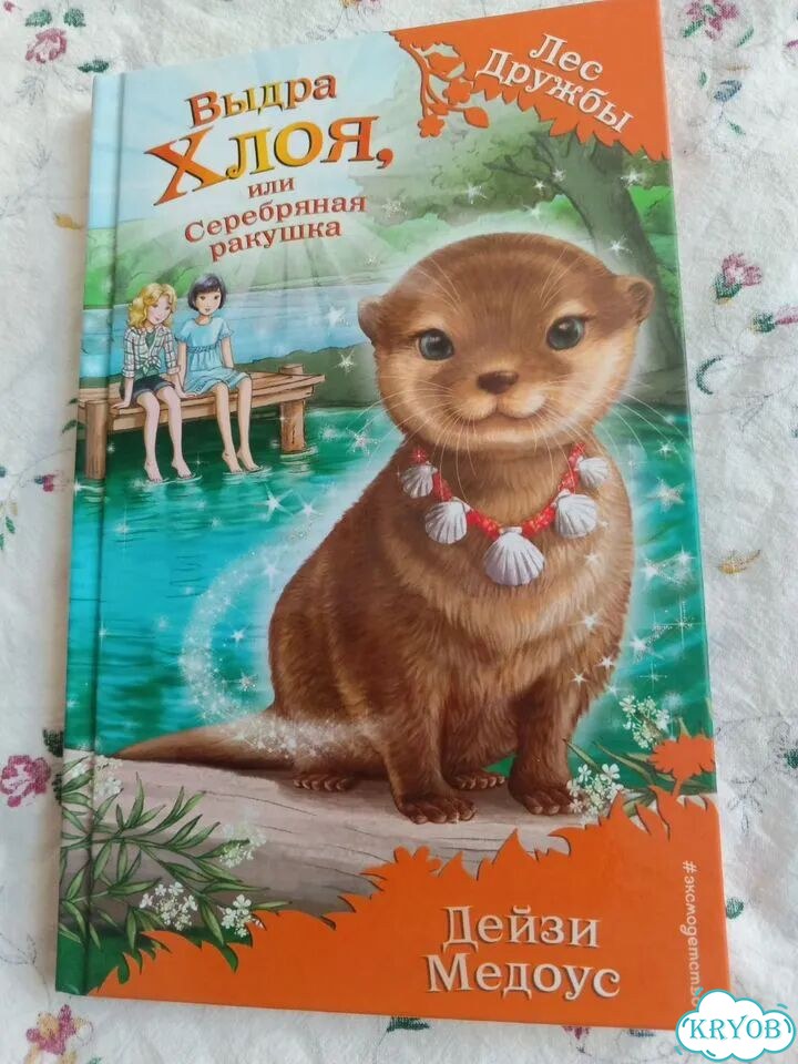 Детские книги фото 1