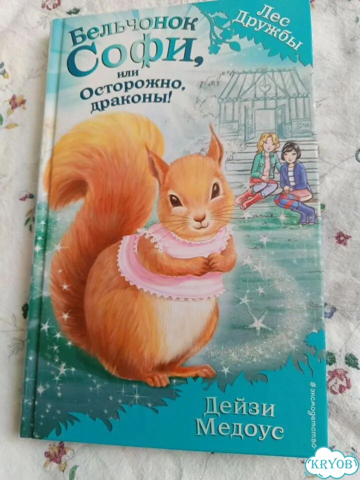 Детские книги фото 2