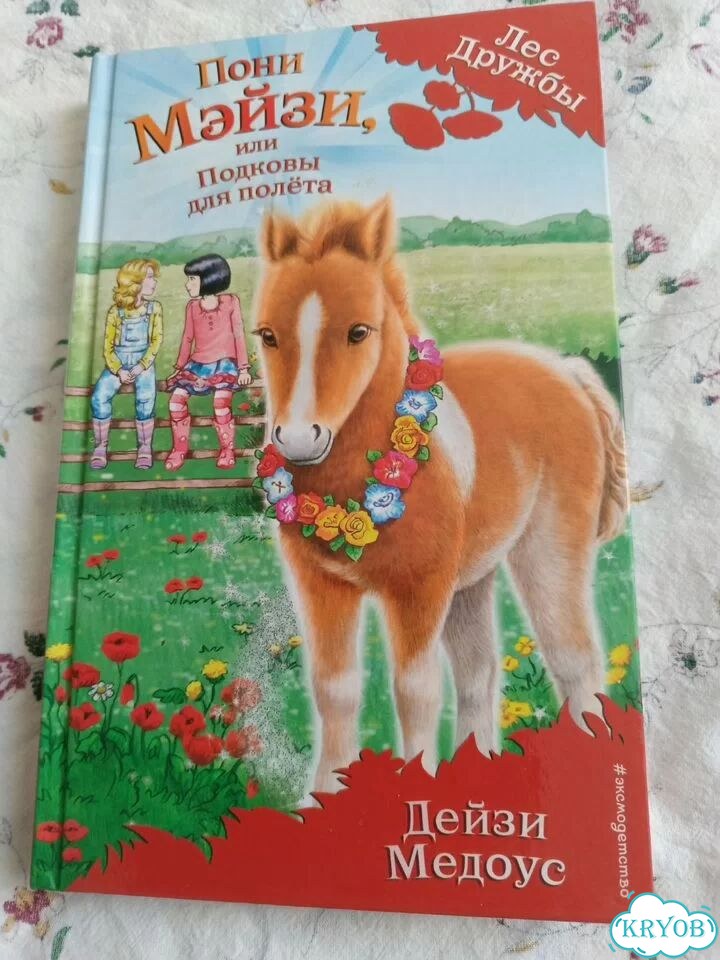Детские книги фото 3