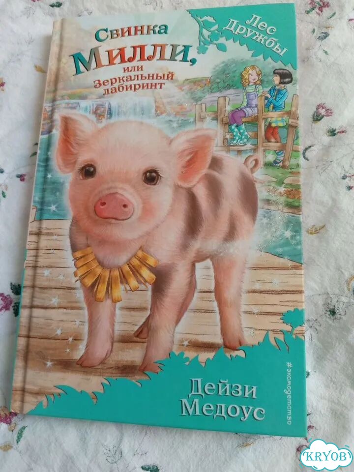 Детские книги фото 4
