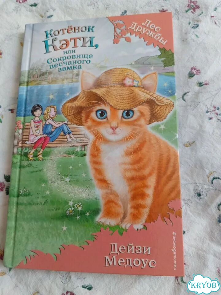 Детские книги фото 5