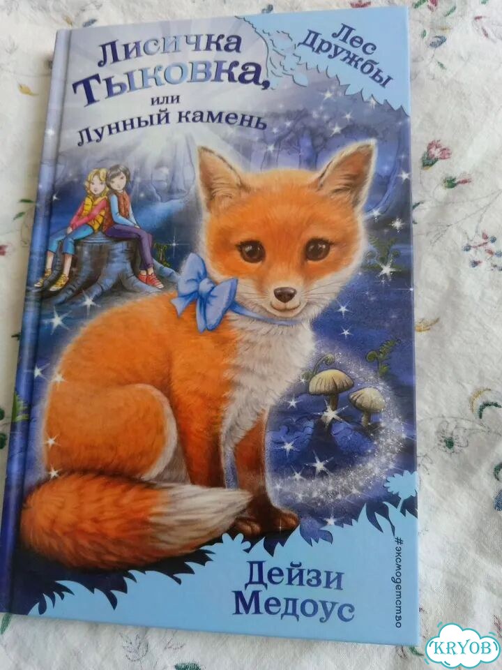 Детские книги фото 6
