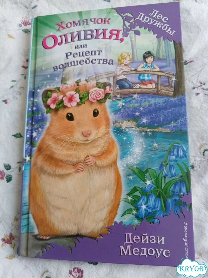 Детские книги фото 7
