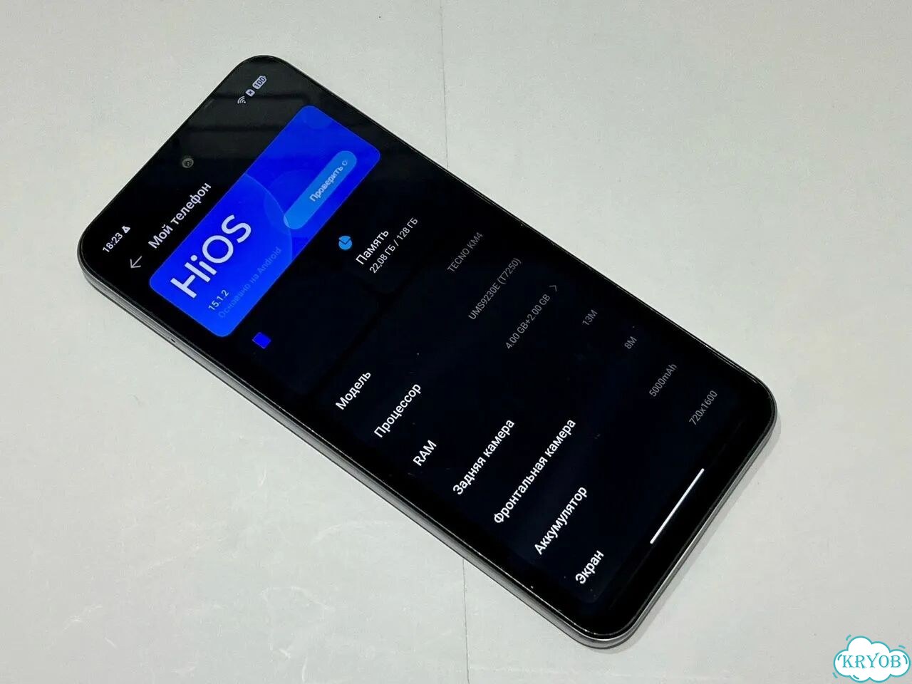TECNO Spark Go 2, 3/128 ГБ, 2 SIM фото 3