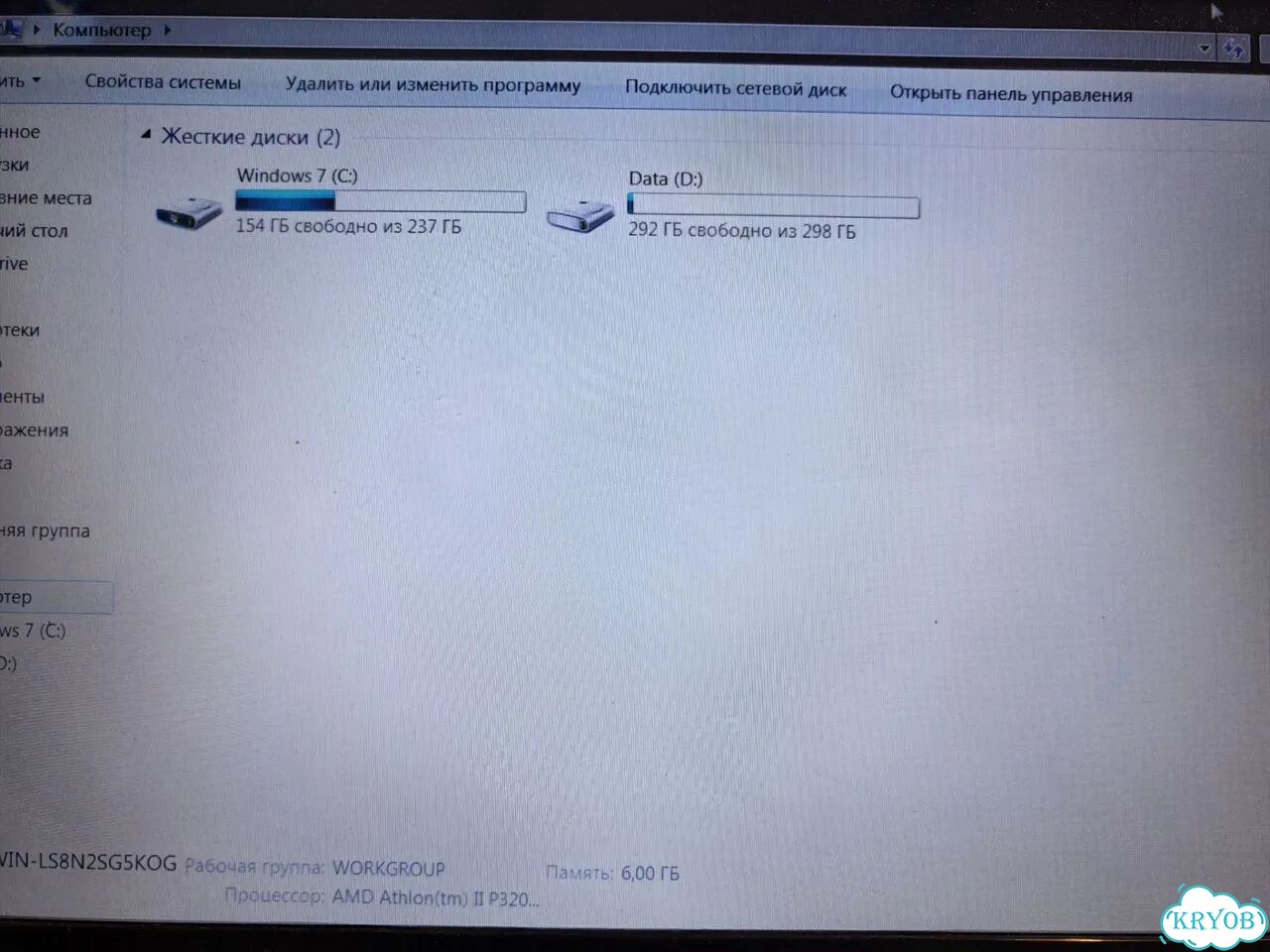 Ноутбук Emachines D440 фото 4