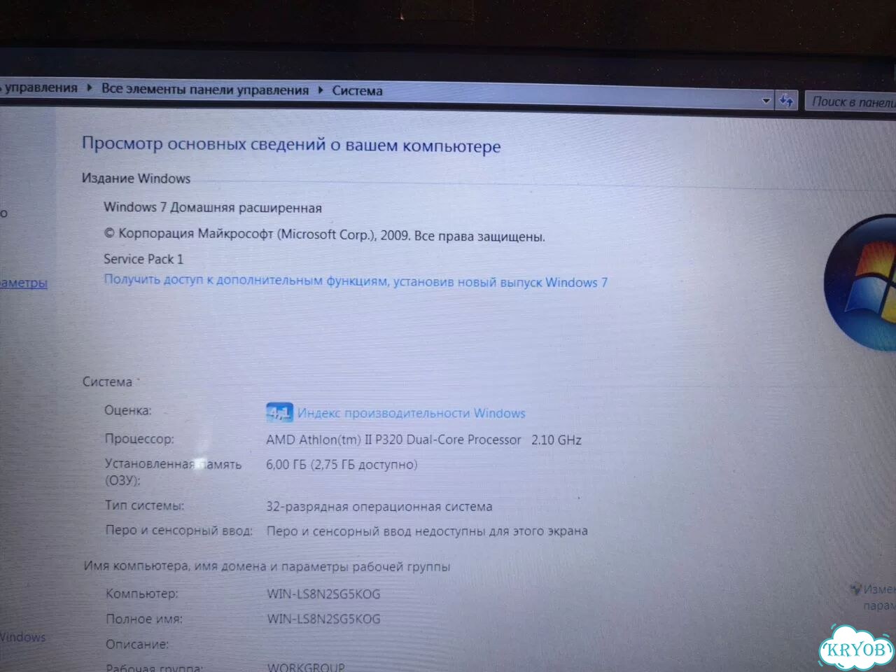 Ноутбук Emachines D440 фото 5