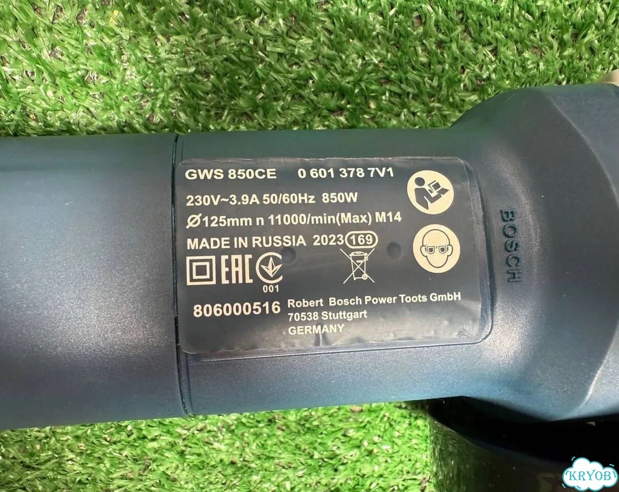 Ушм Bosch GWS 850CE фото 4