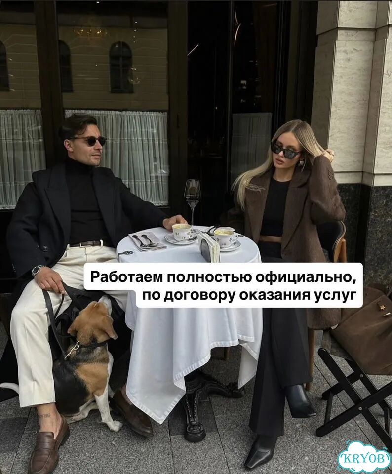 Шенген на 1 год Digital Nomad. Получение в России фото 6