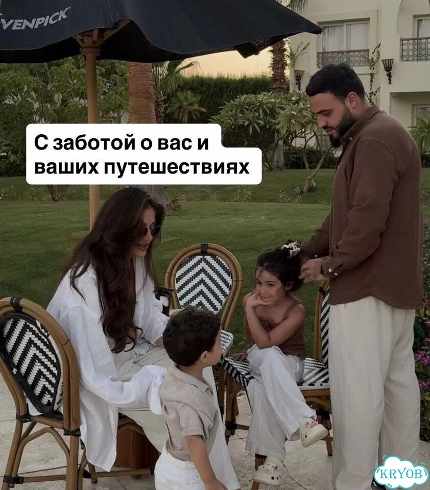 Шенген на 1 год Digital Nomad. Получение в России фото 7