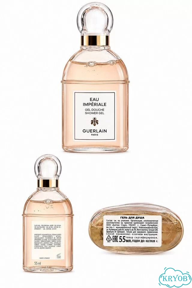Гель для душа Guerlain 55 ml фото 1