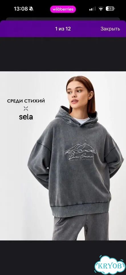 Худи гранж Sela с вышивкой/ оверсайз без начёса фото 10