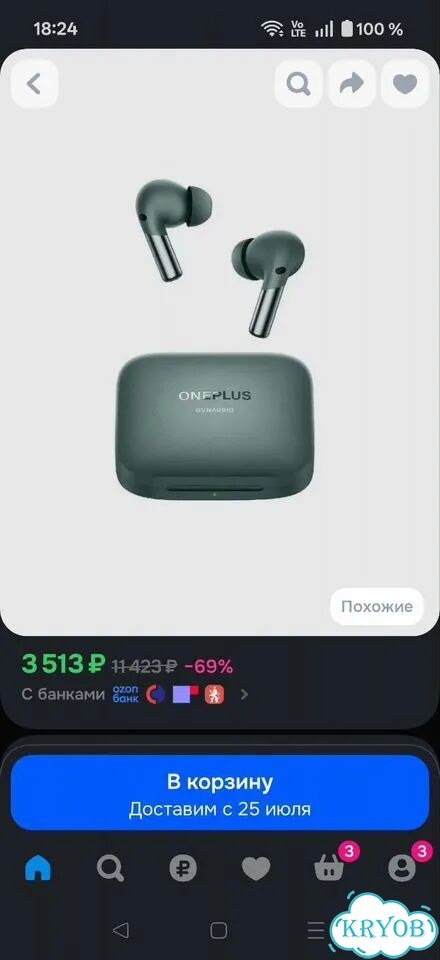 Беспроводные наушники фото 3