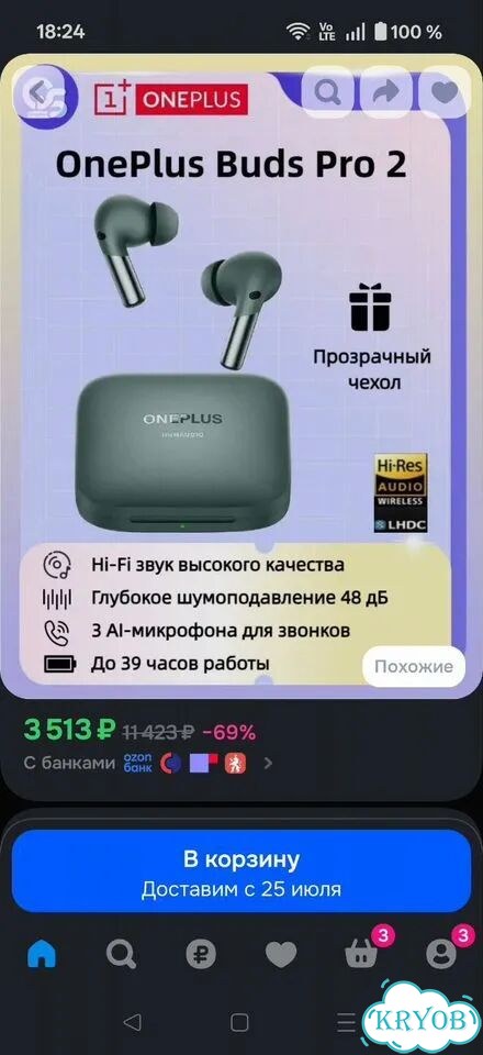 Беспроводные наушники фото 4