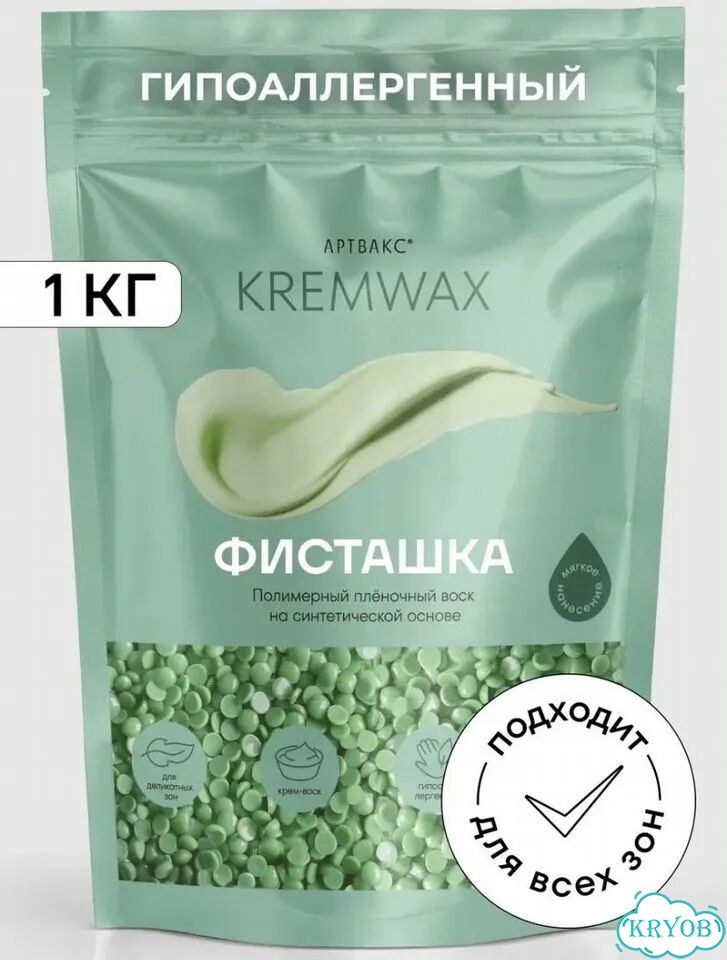 Воск для депиляции kremwax 1 кг фото 3