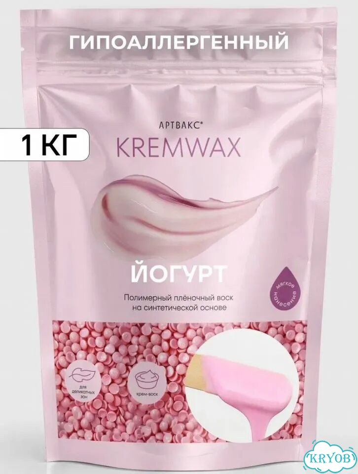 Воск для депиляции kremwax 1 кг фото 4
