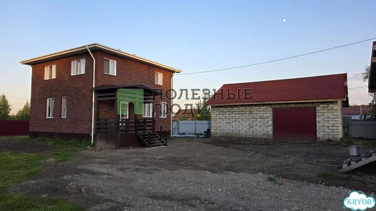 Дом 165 м² на участке 21 сот. фото 1
