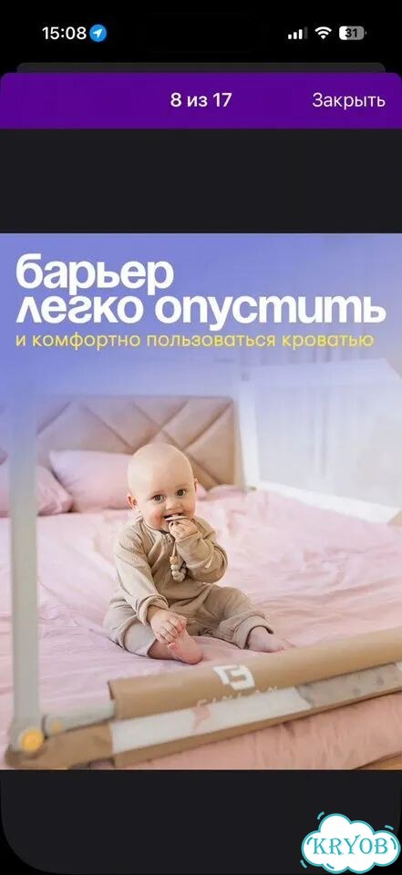 Комплект бортиков 180 200 фото 4