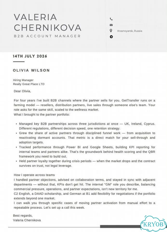 Резюме CV, сопроводительные письма, LinkedIn фото 6