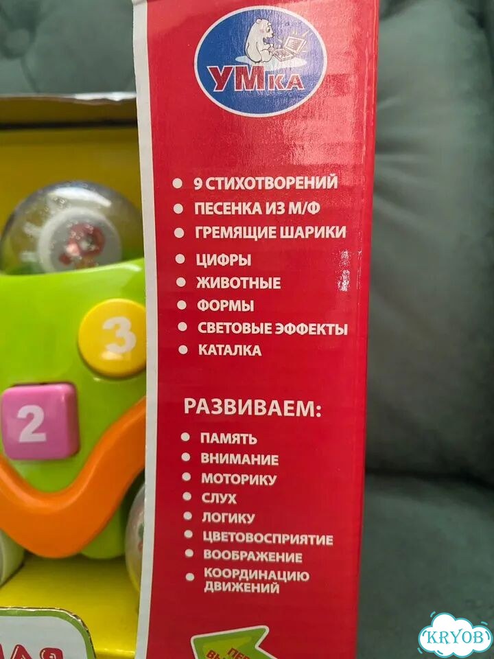 Игрушка черепаха развивающая фото 3