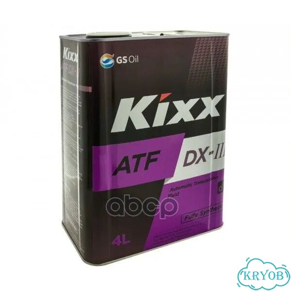 Трансмиссионная жидкость Kixx ATF DX-III /4л синт фото 1