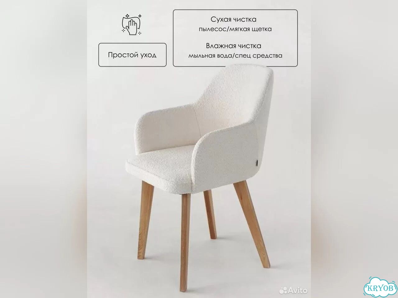 Стул кресло фото 4