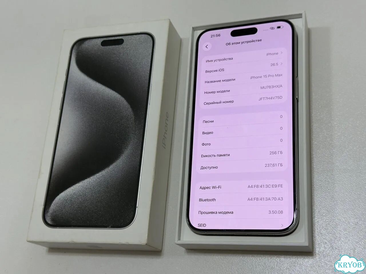 iPhone 15 Pro Max, 256 ГБ, SIM + eSIM фото 8