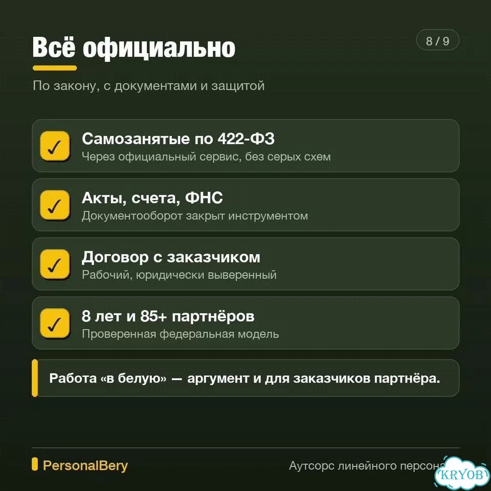 Тепличным хозяйствам нужны руки. Запуск фото 10