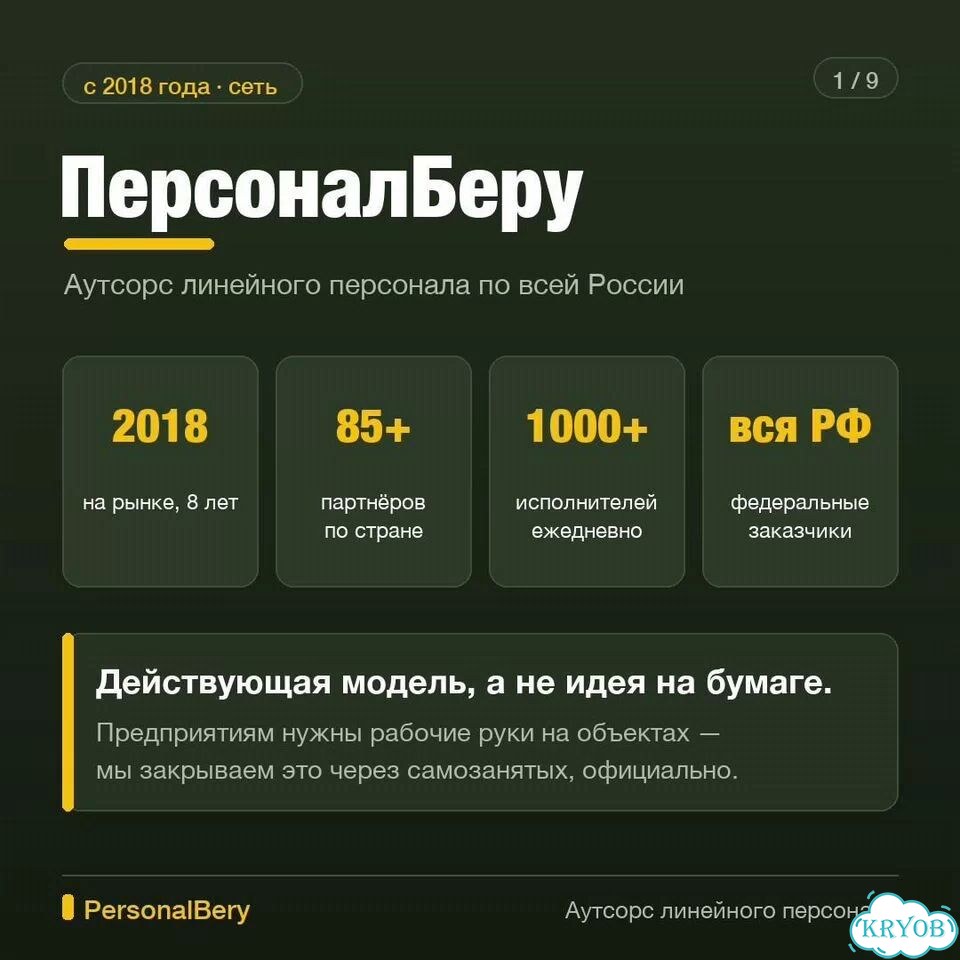 Тепличным хозяйствам нужны руки. Запуск фото 3