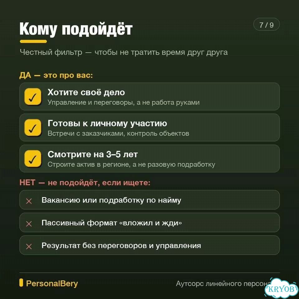 Тепличным хозяйствам нужны руки. Запуск фото 9