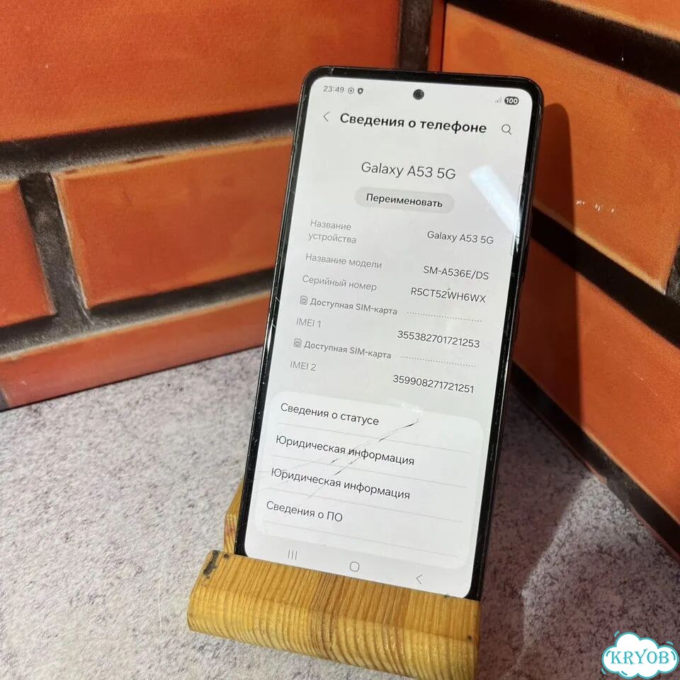 Samsung Galaxy A53 5G, 8/256 ГБ, 2 SIM фото 1
