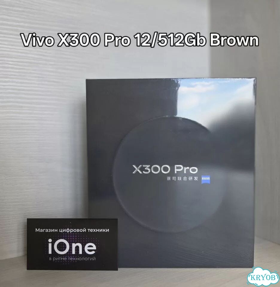 vivo X300 Pro, 16/512 ГБ, 2 SIM фото 1