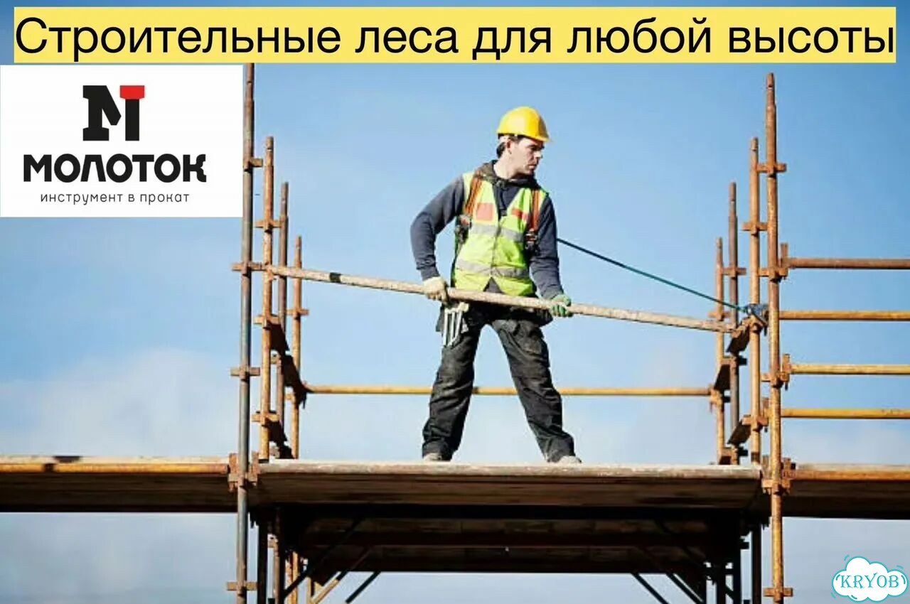 Аренда строительной вышка туры (леса) фото 1