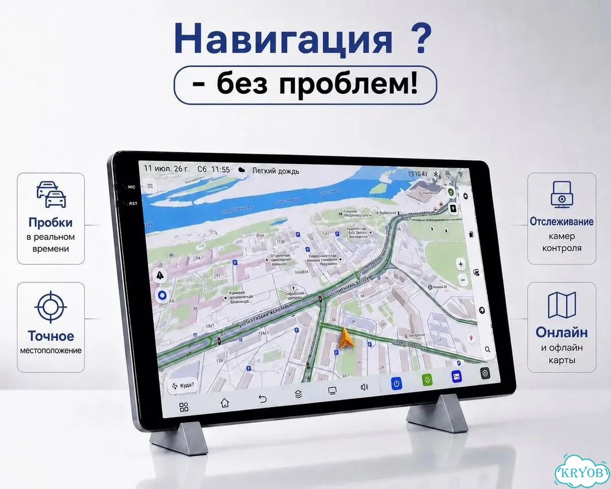 Android магнитола 2K, 8/256, 8 ядер, 9'' фото 2