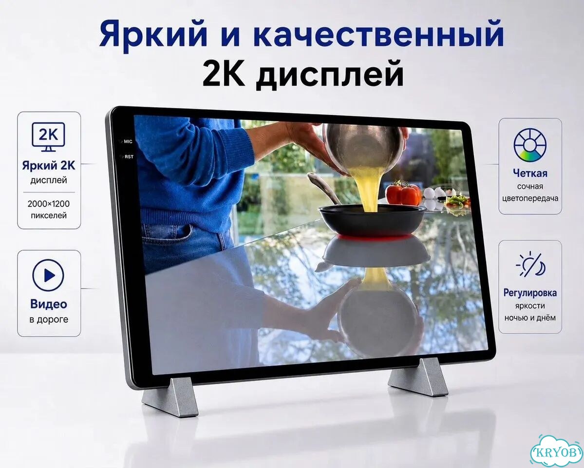 Android магнитола 2K, 8/256, 8 ядер, 9'' фото 3