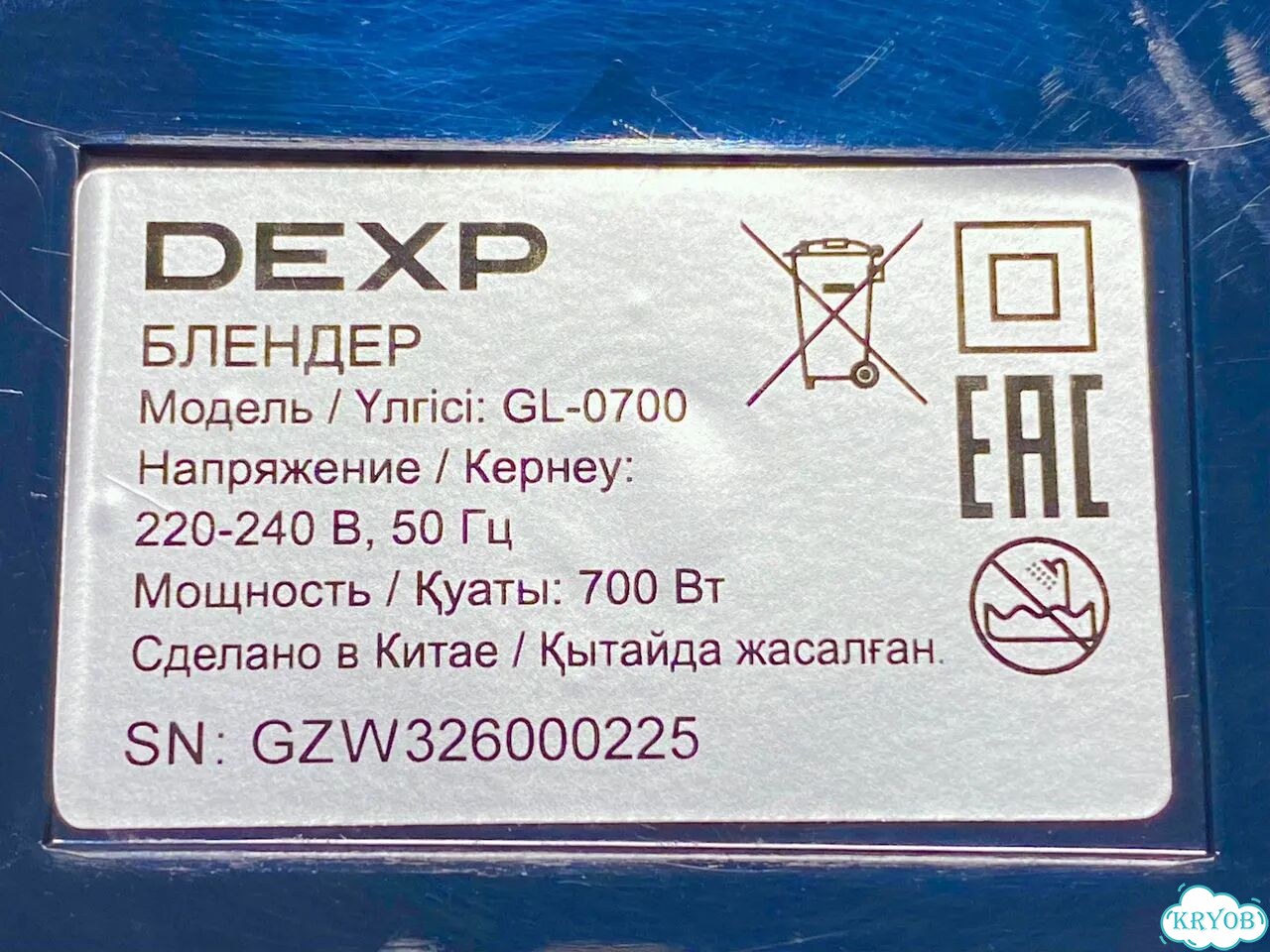 Блендер стационарный dexp GL-0700 Mix Station фото 6