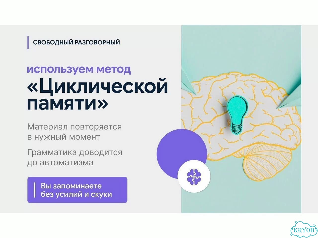 Репетитор по английскому языку онлайн для взрослых фото 3