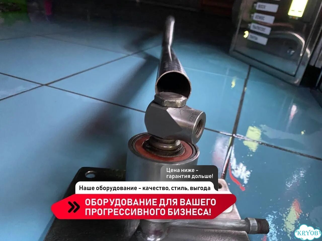 Мойка самообслуживания / Оборудование для Автомойки фото 4