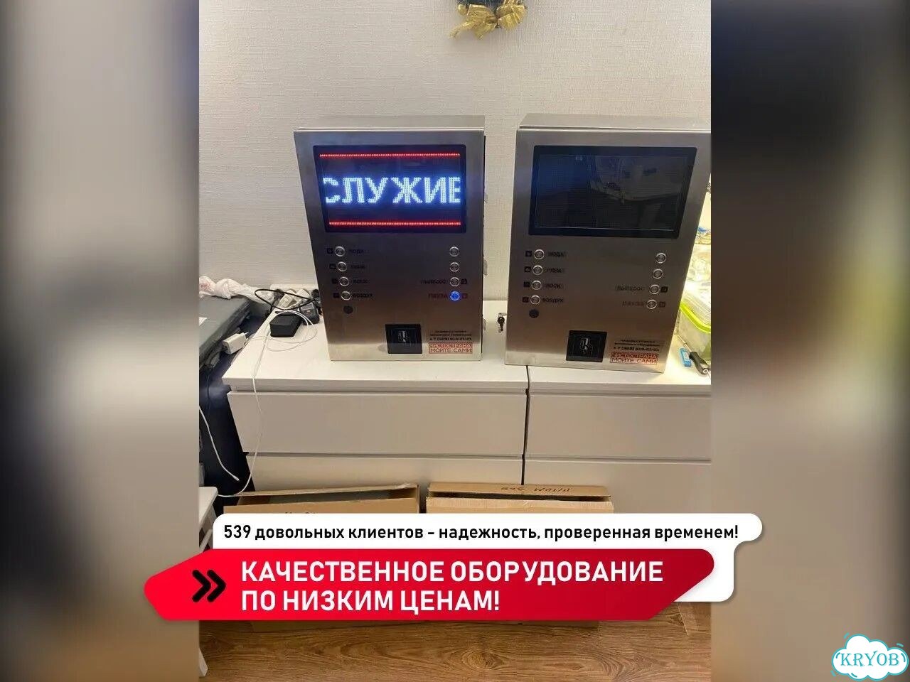 Мойка самообслуживания / Оборудование для Автомойки фото 5