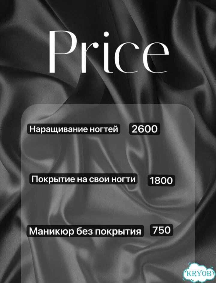 Мастер маникюра фото 3