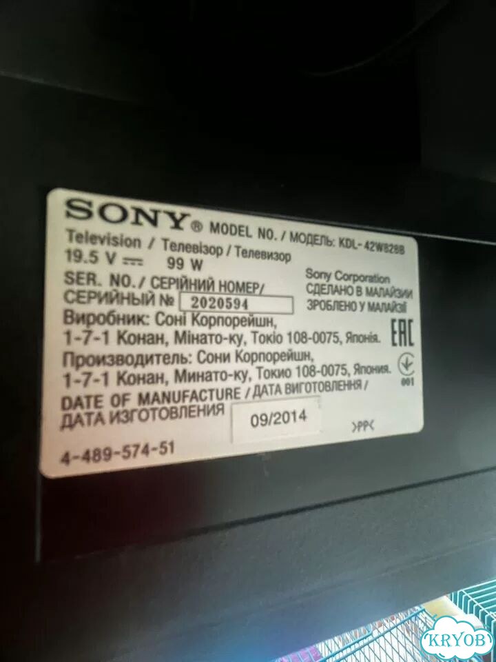 Телевизор Sony KDL- 42W8288 фото 2