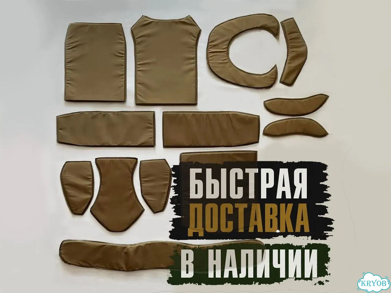 Защита Бронежилета ссо.Баллистика Кевлар Арамид фото 1